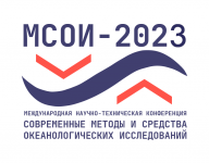 МСОИ-2023