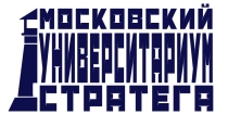 Московский Университариум Стратега
