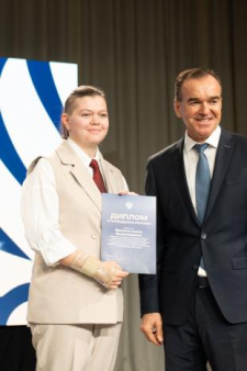 Алена Вячеславовна Ерохина